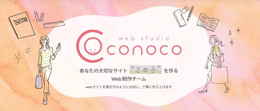 conoco web studio